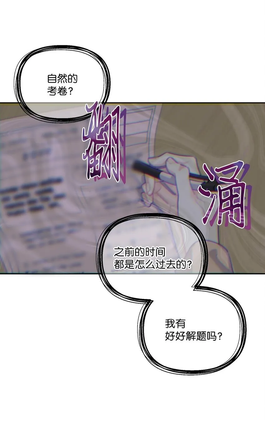 59 暂时分开68
