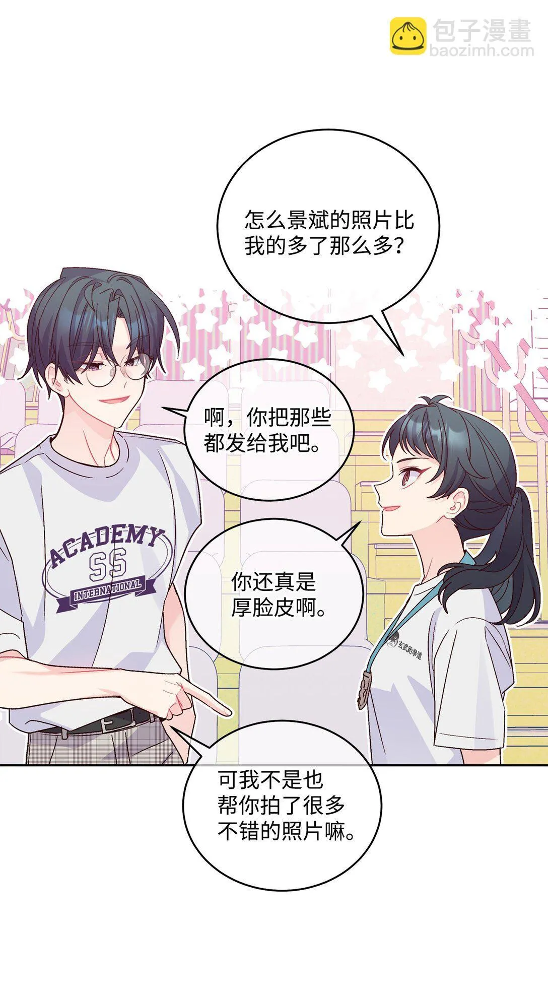 83 无谓的期待58
