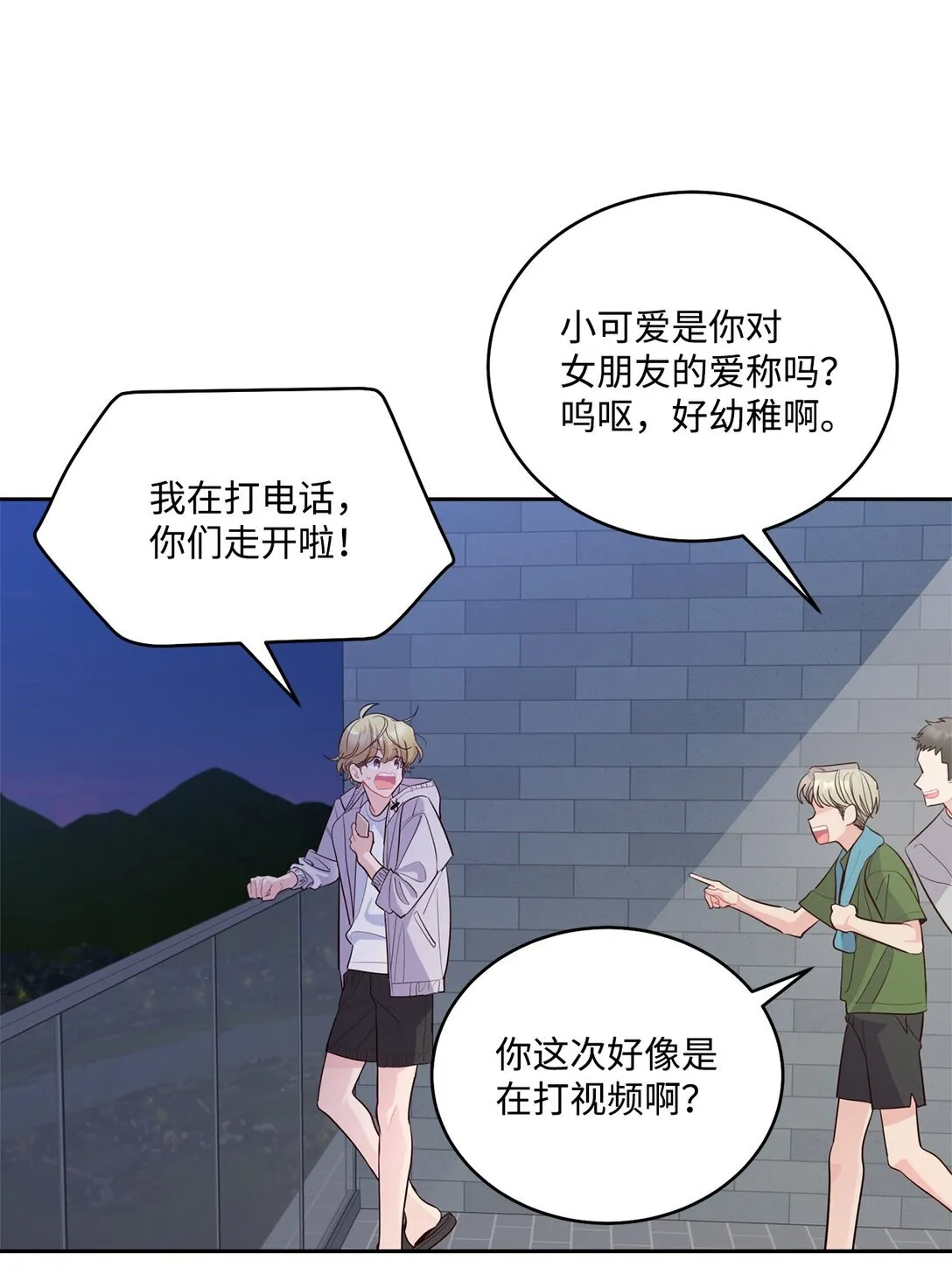 75 是惊喜还是惊吓16