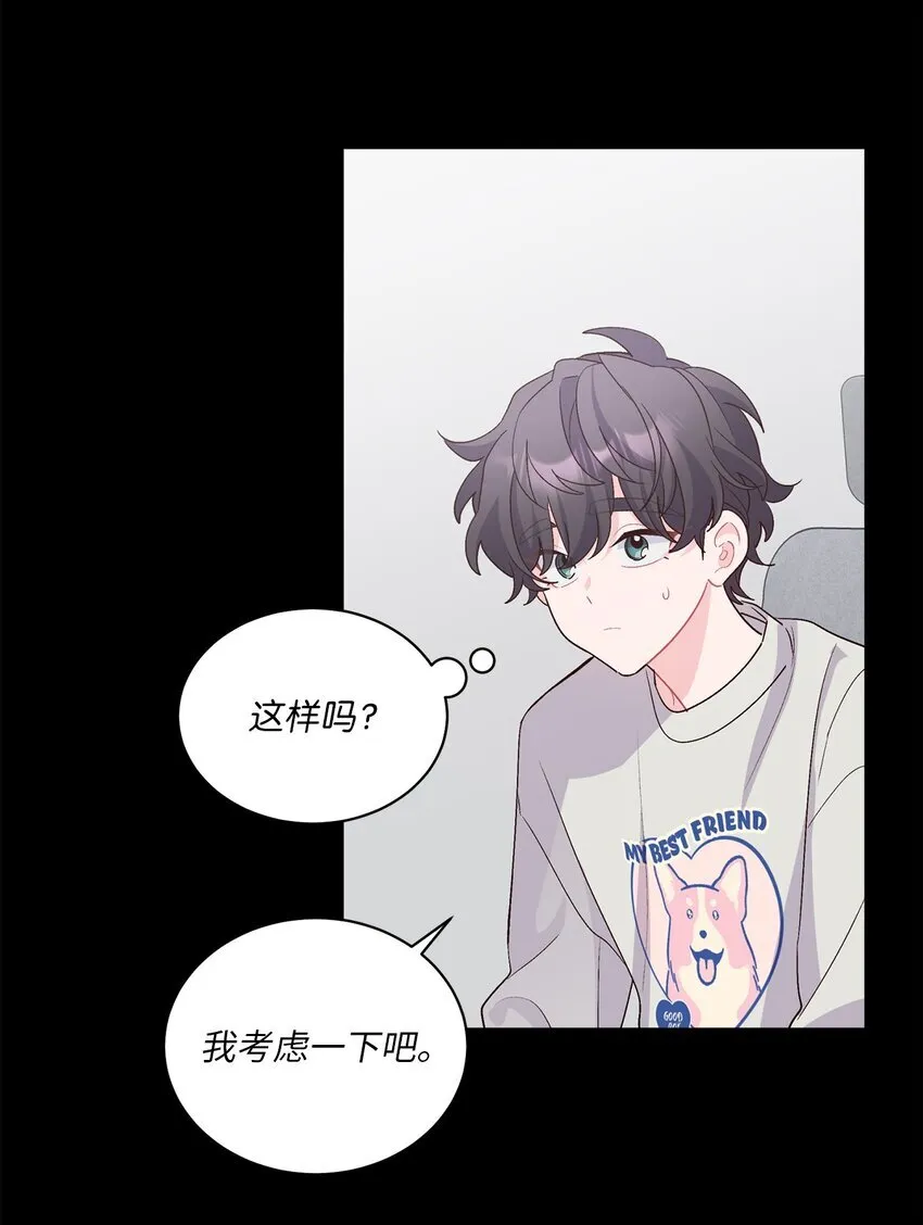 59 暂时分开31