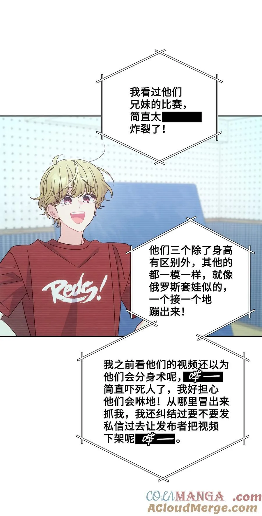 84 公平竞争39