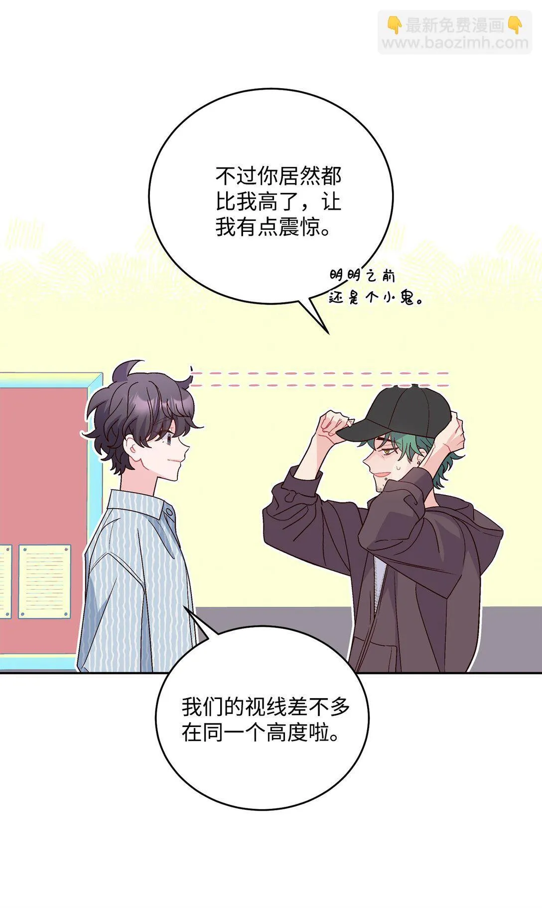 82 噩梦重现24