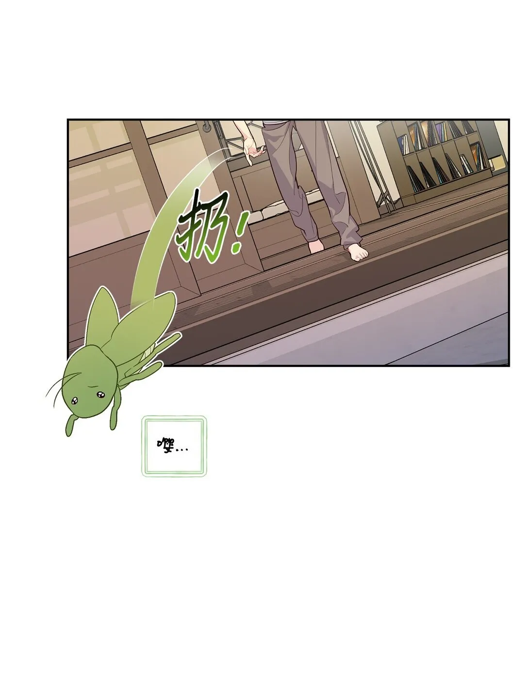74 他们俩的关系是？68