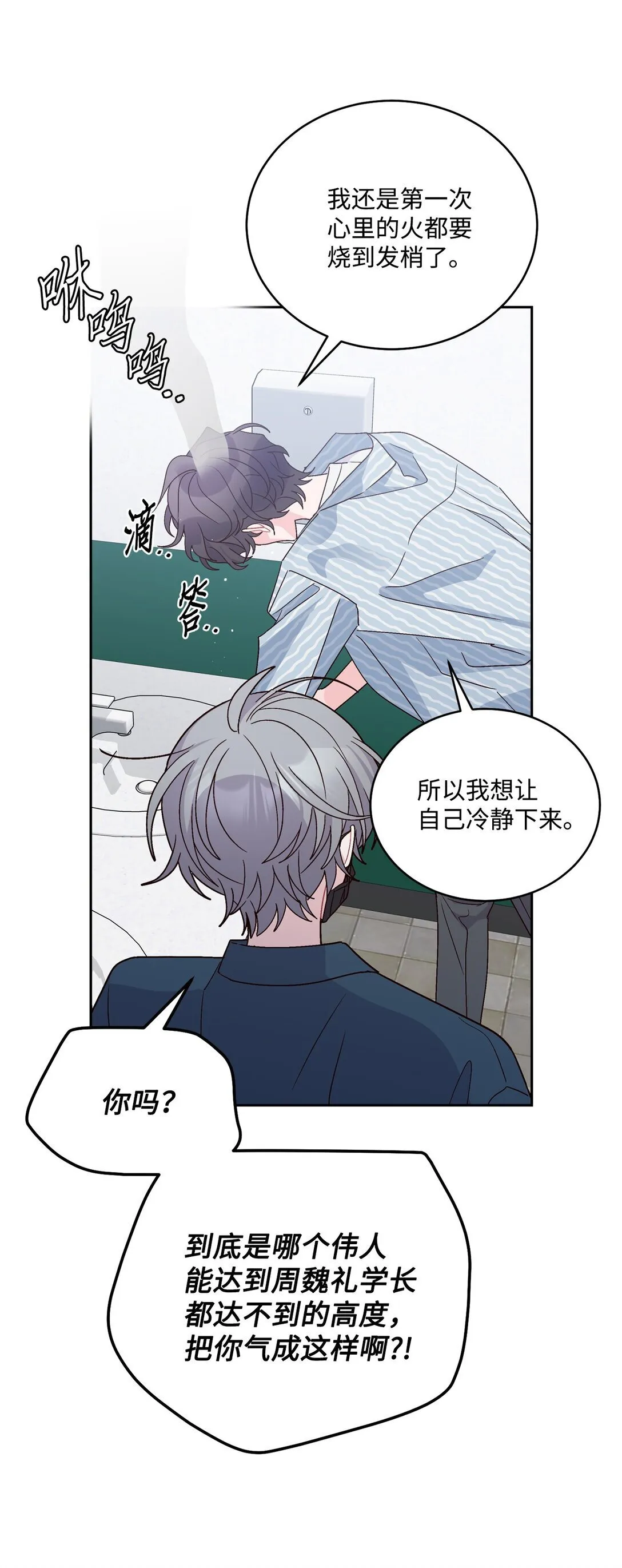 82 噩梦重现59