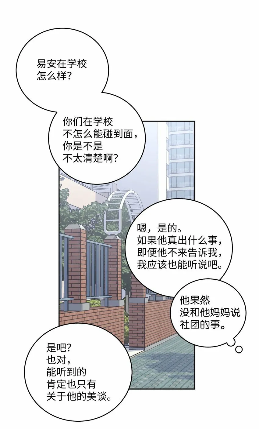 24 偶遇40