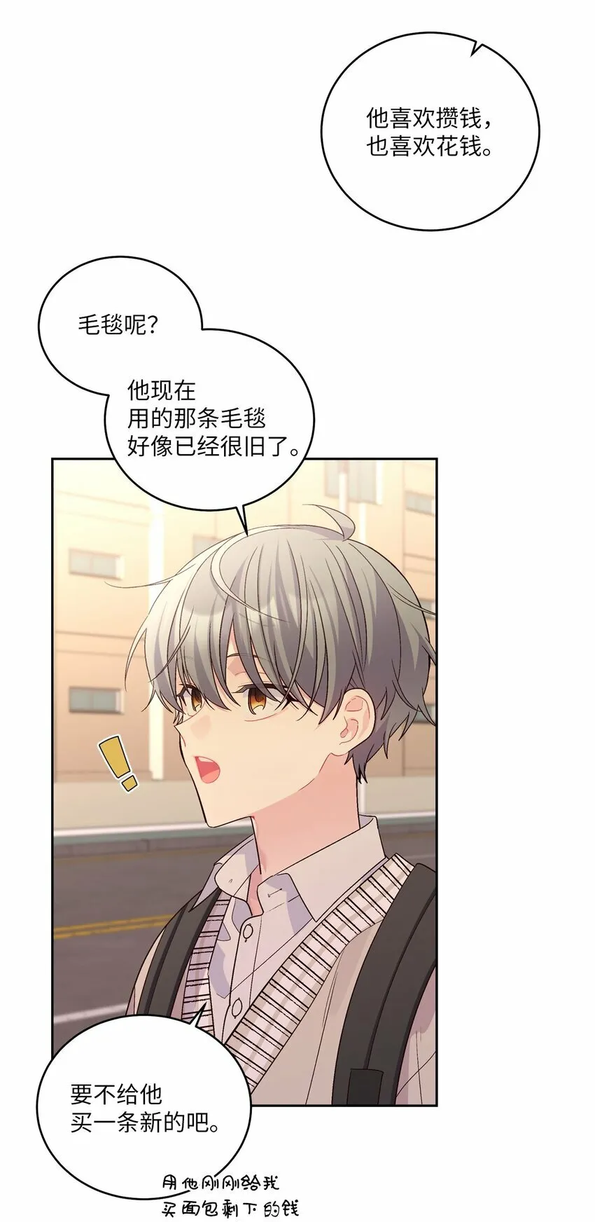 19 莫名的亲密接触6
