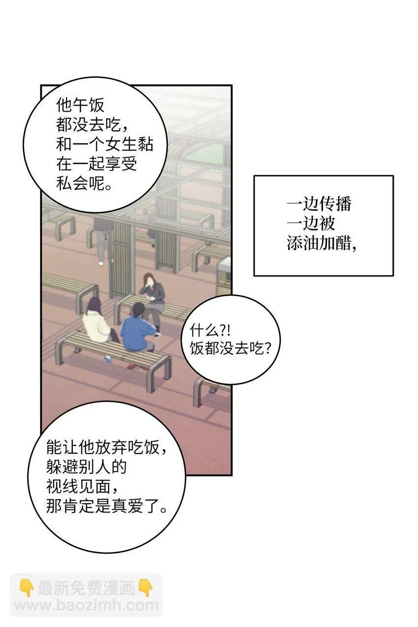 07 握手言和55