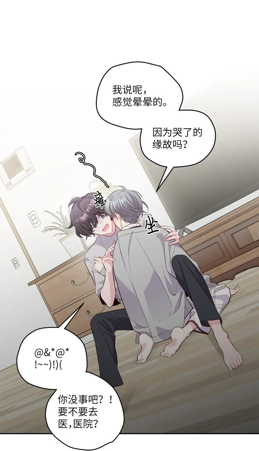 65 爸爸的忌日66