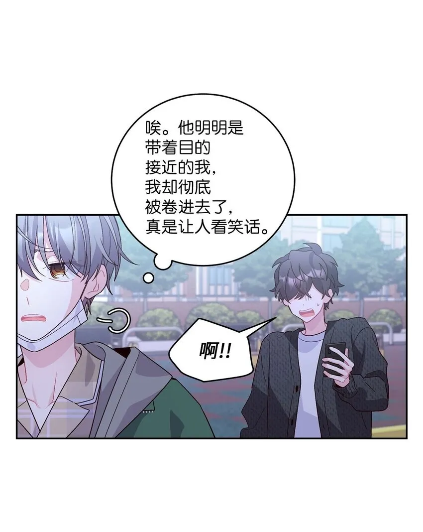 20 确定49