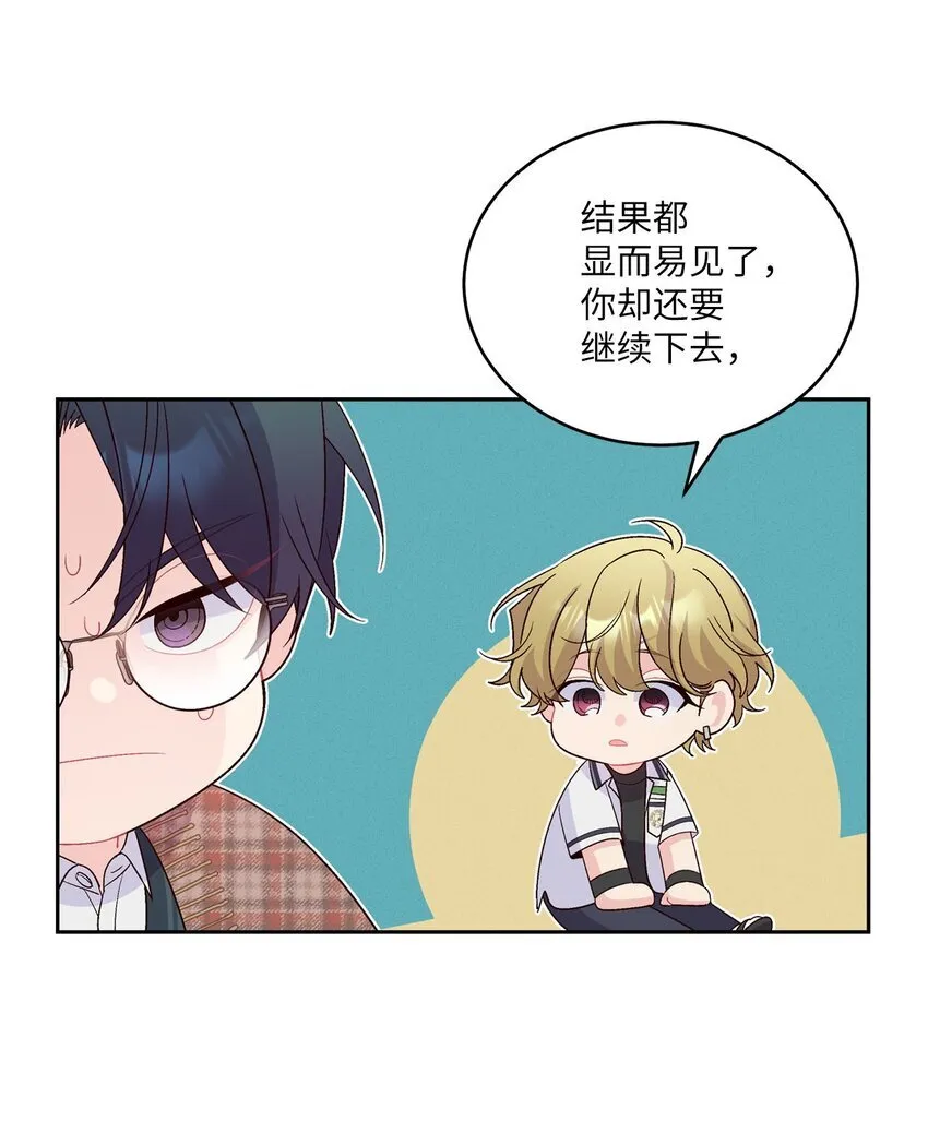 36 矛盾的魏礼16