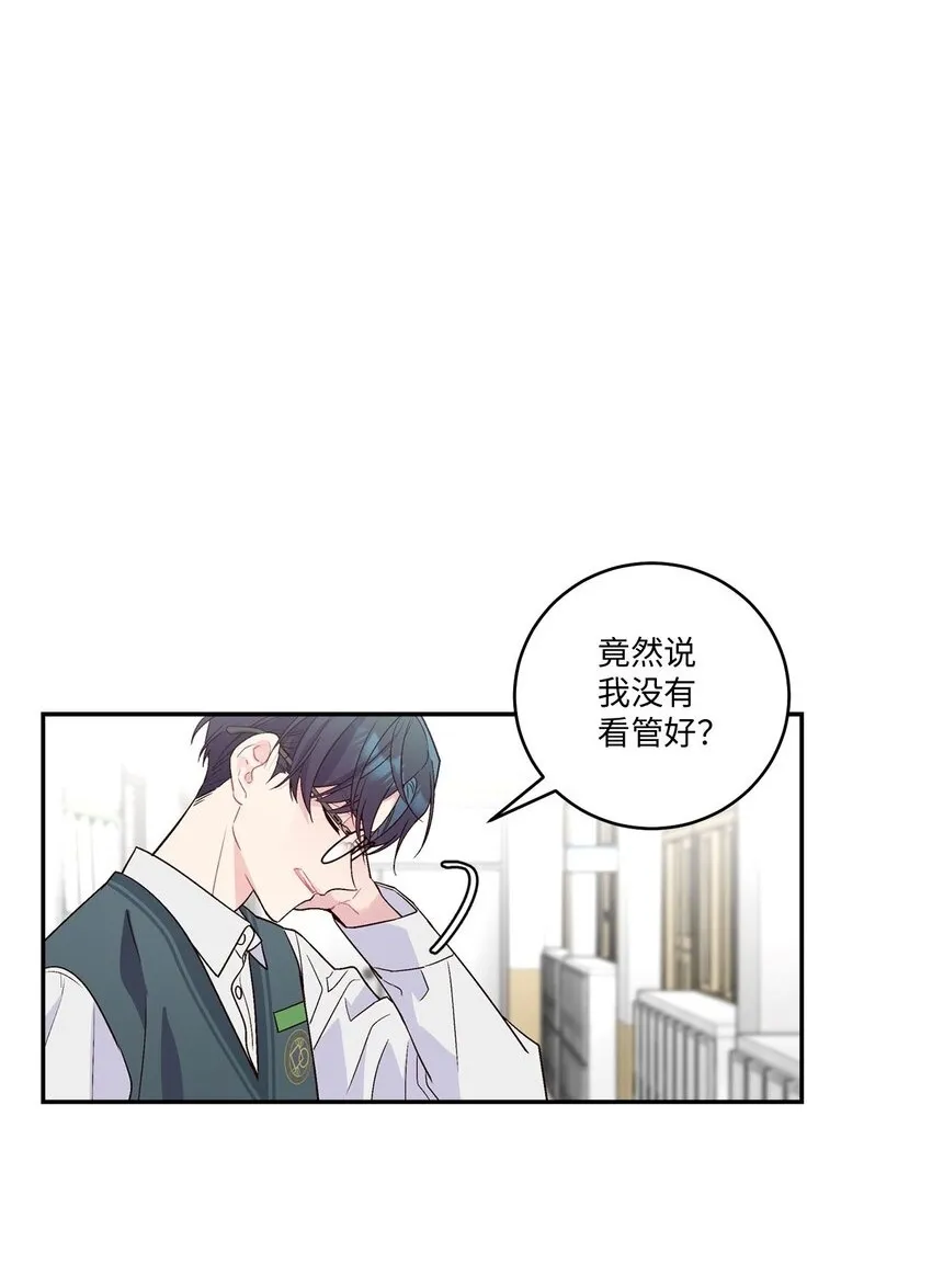 08 流言62
