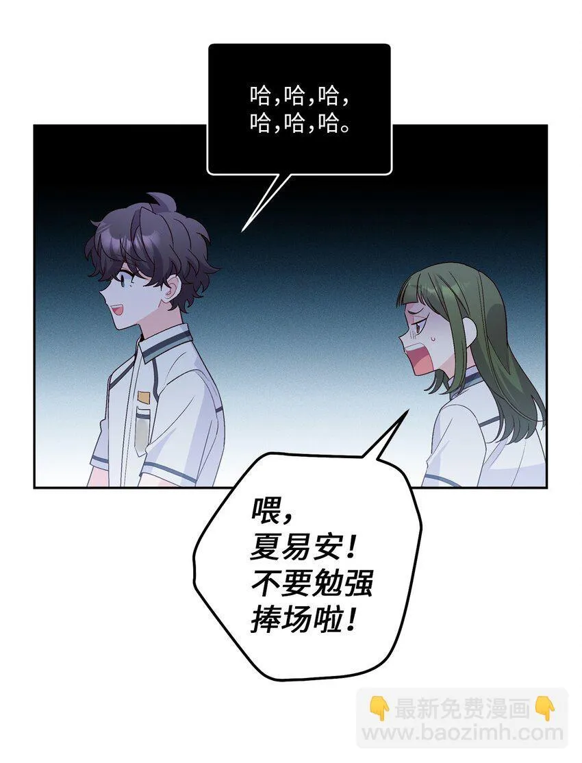 54 另一个天使34