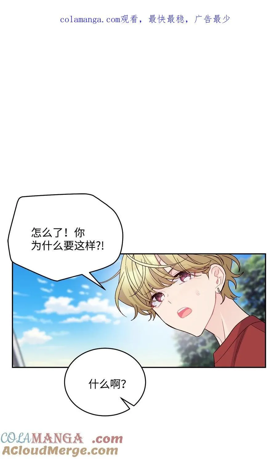84 公平竞争0