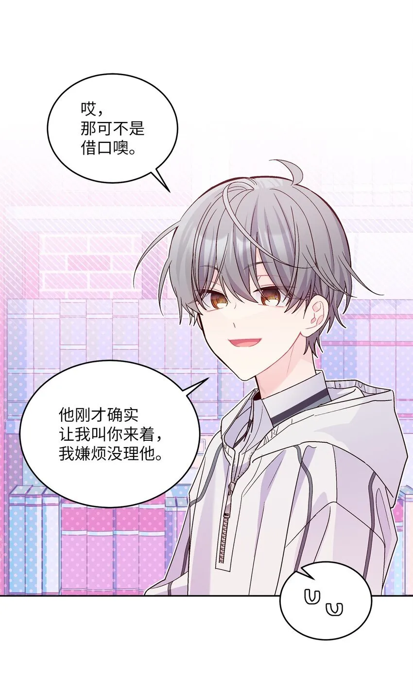 68 迫切的心18
