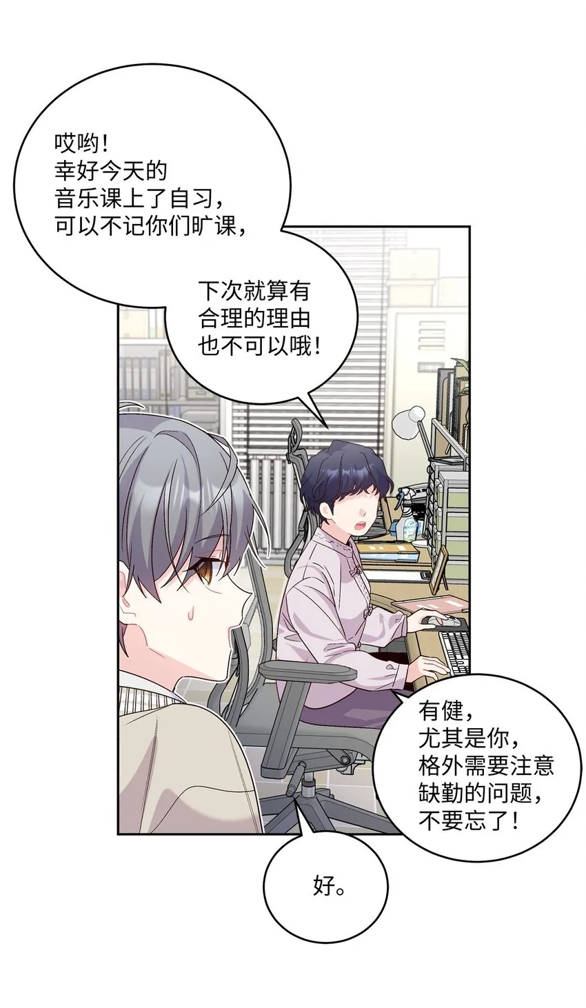 18 翘课40