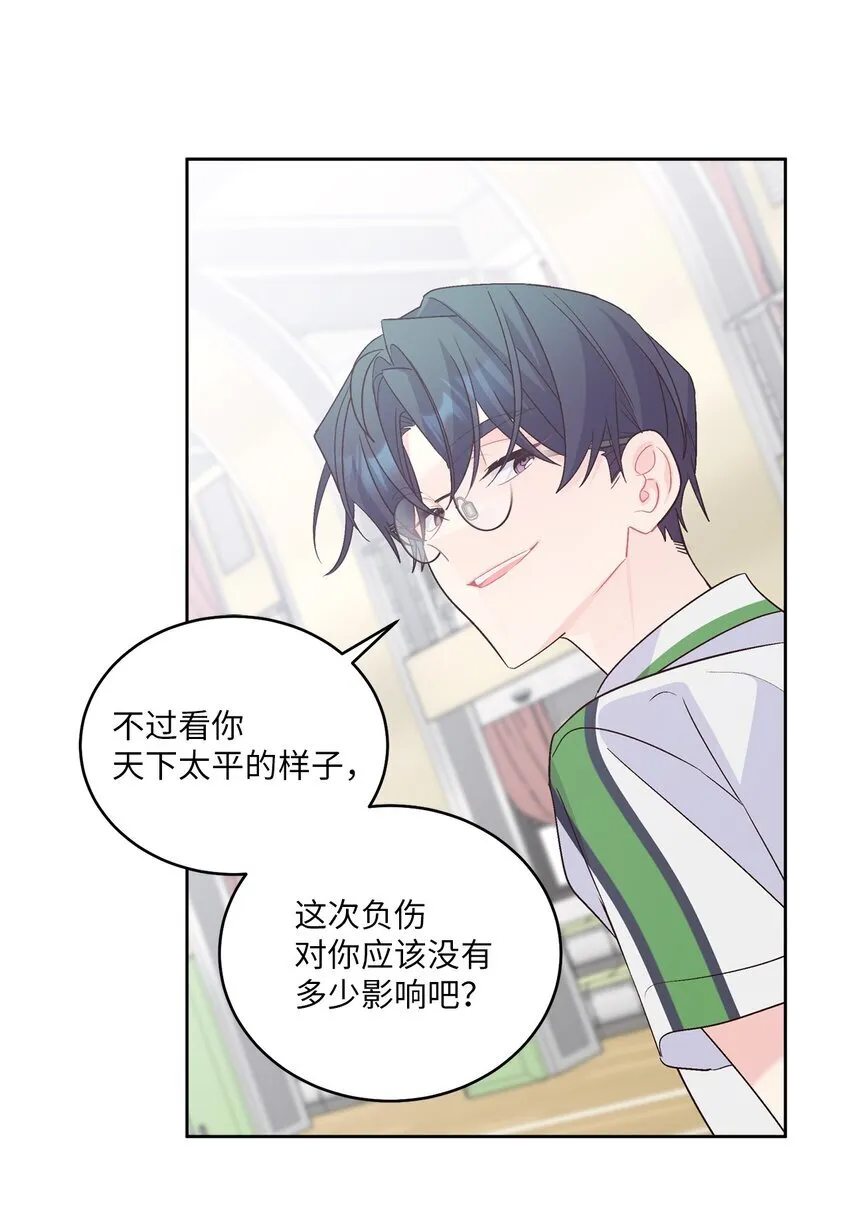 55 白景斌也会抑郁46