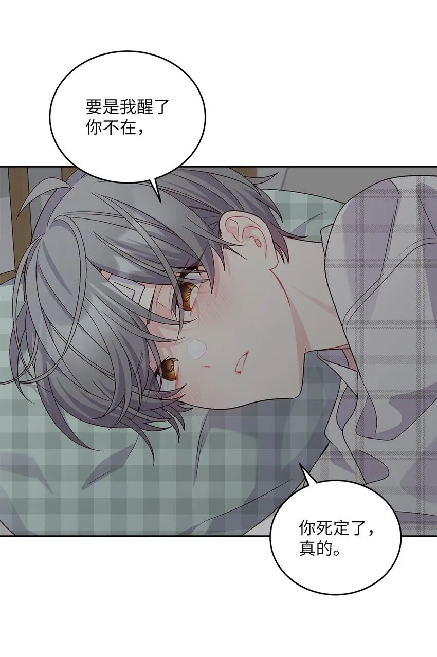 62 要分手吗？65