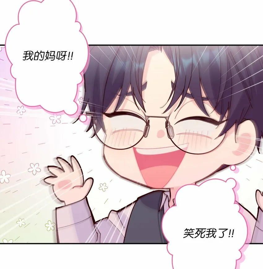 011 诡异的学长,诡异的社团61