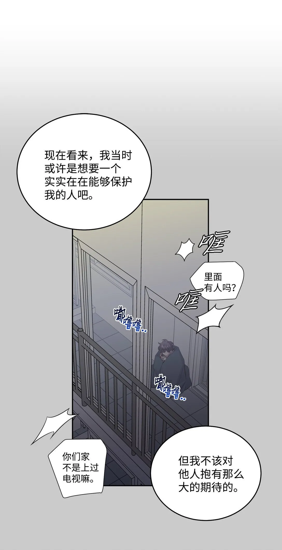 83 无谓的期待29