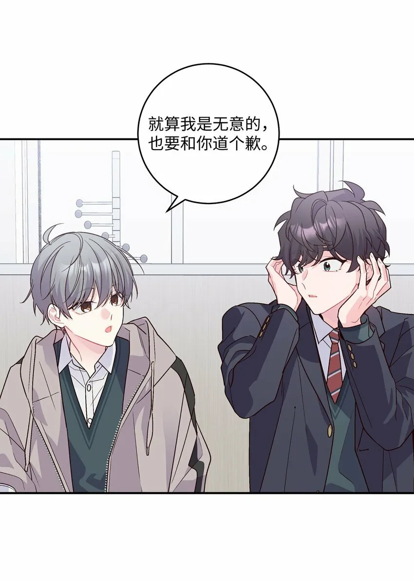 07 握手言和28