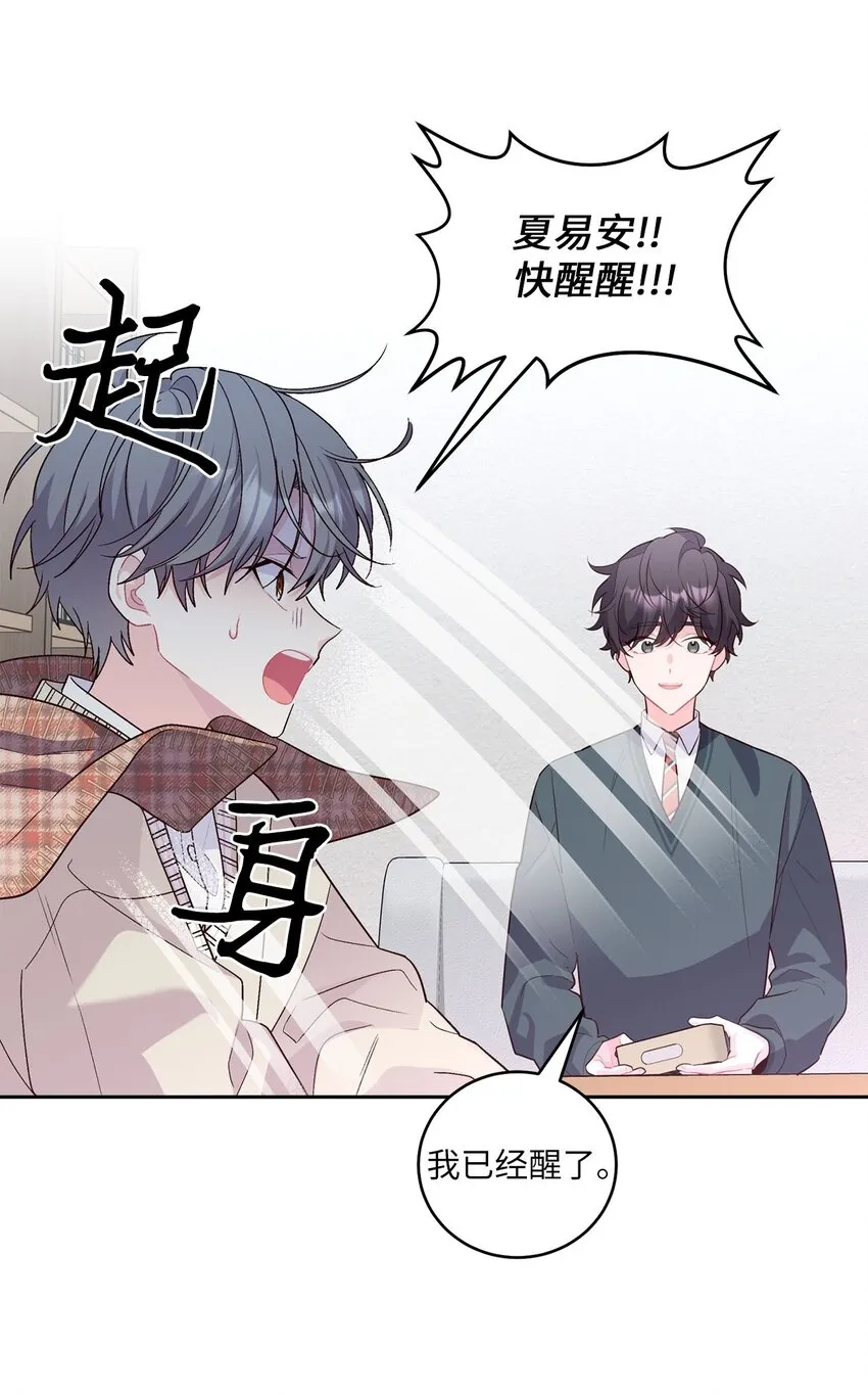 18 翘课4