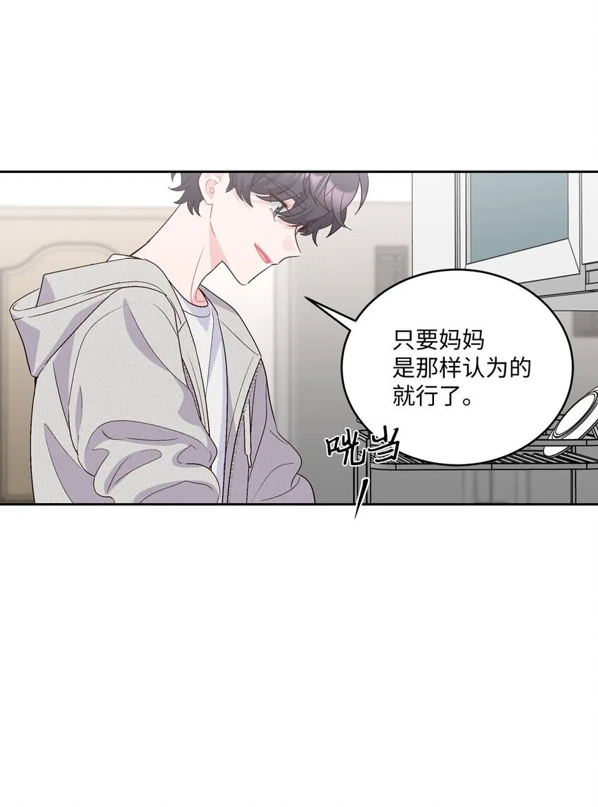 34 魏礼的突击30