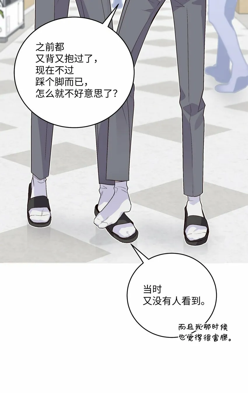 31 嫉妒41