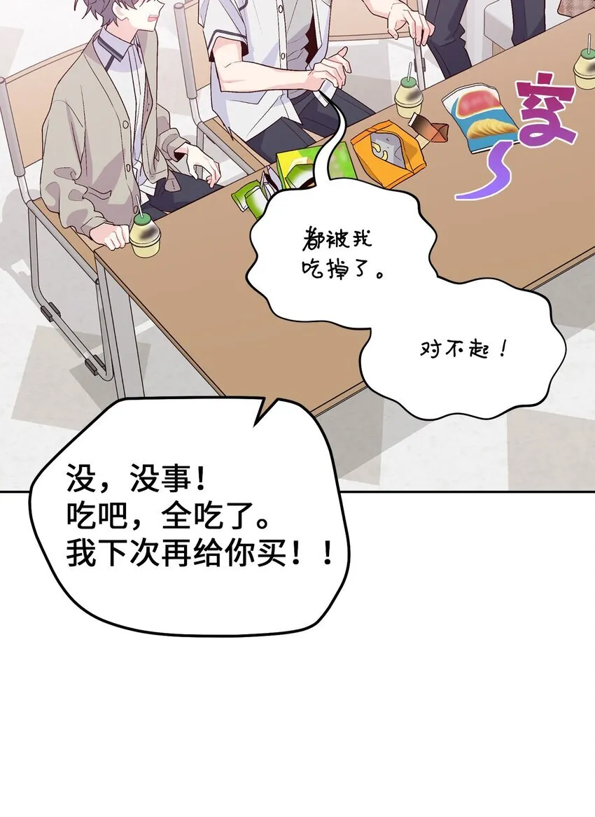 51 幼年时期的易安51