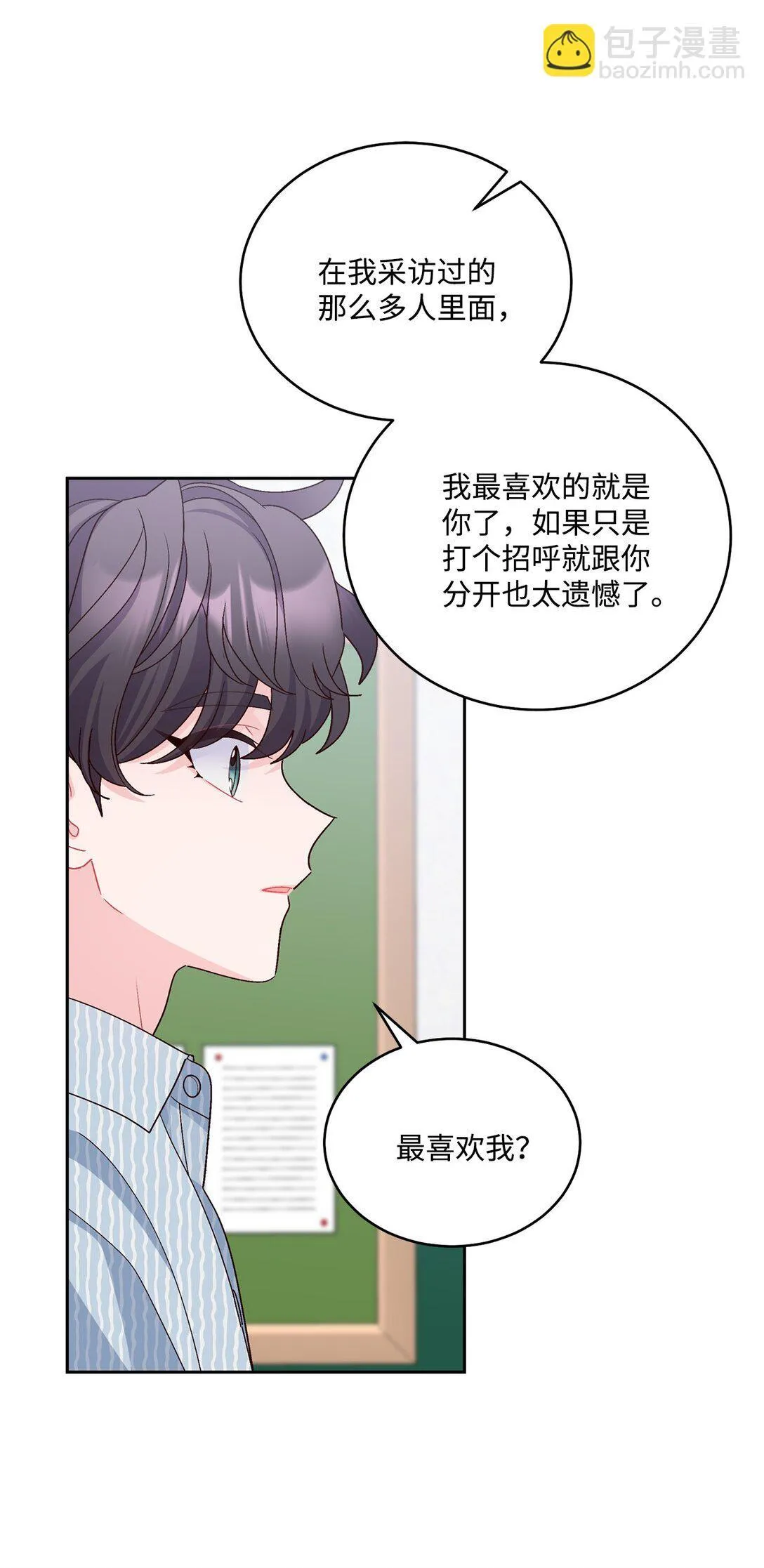 82 噩梦重现30