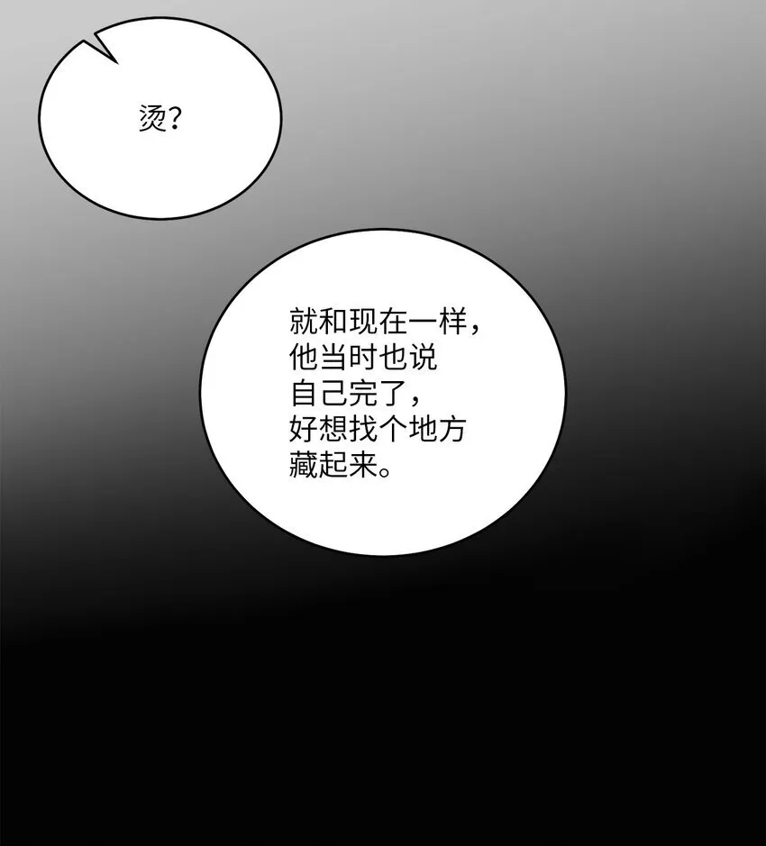 59 暂时分开27
