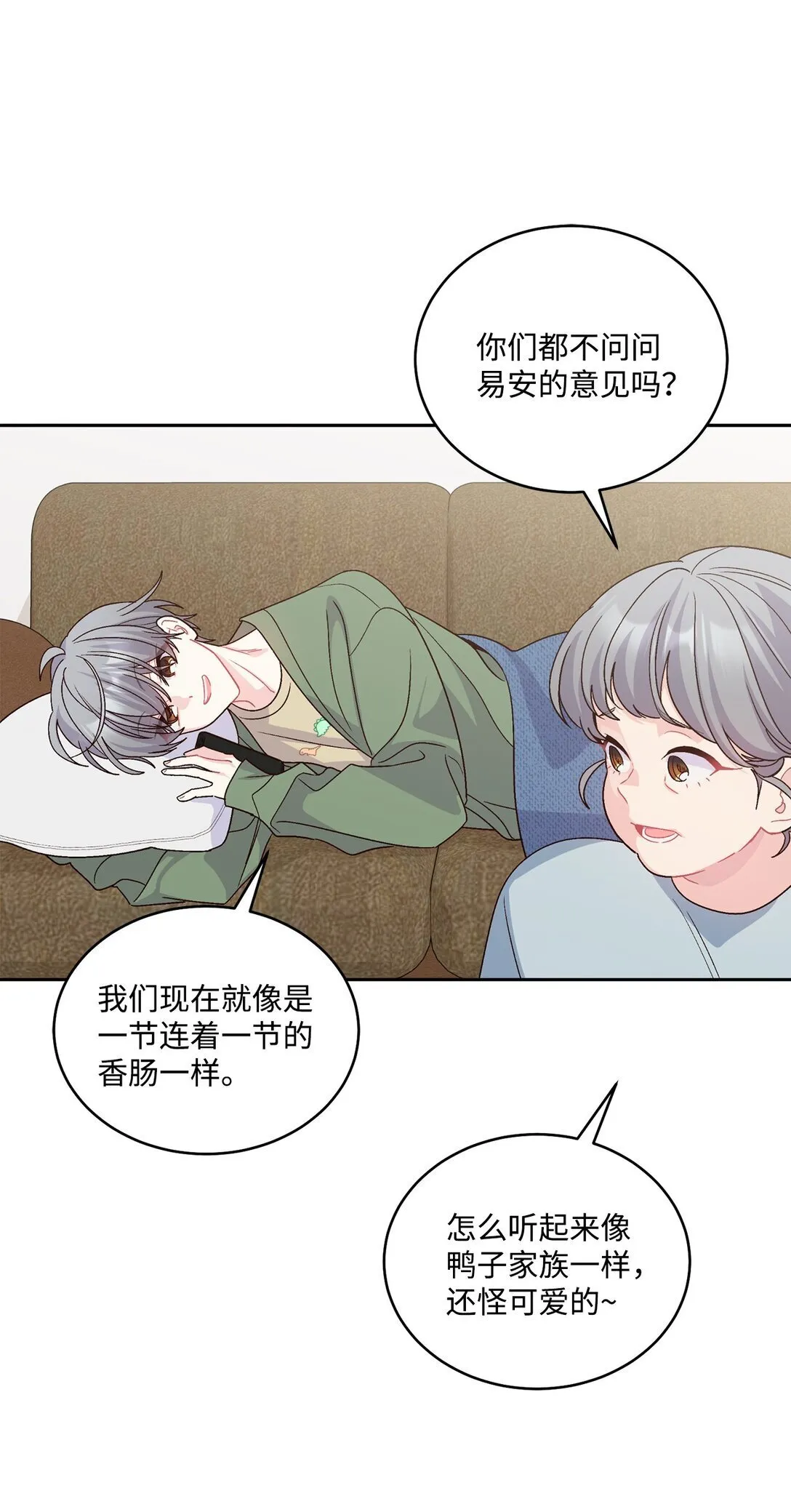 80 独一无二的幸运46