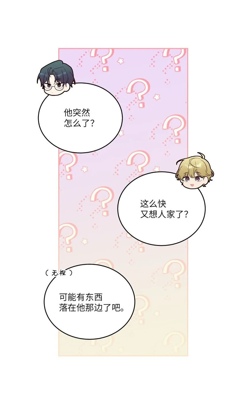 49 赶进度17
