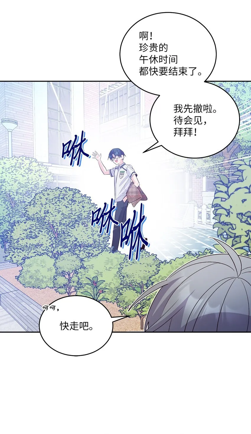 50 放学后的纪录片38