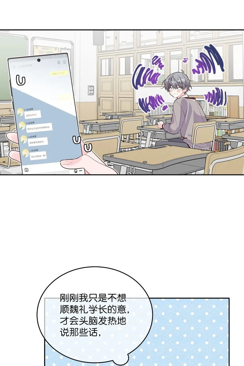 40 二次表白11