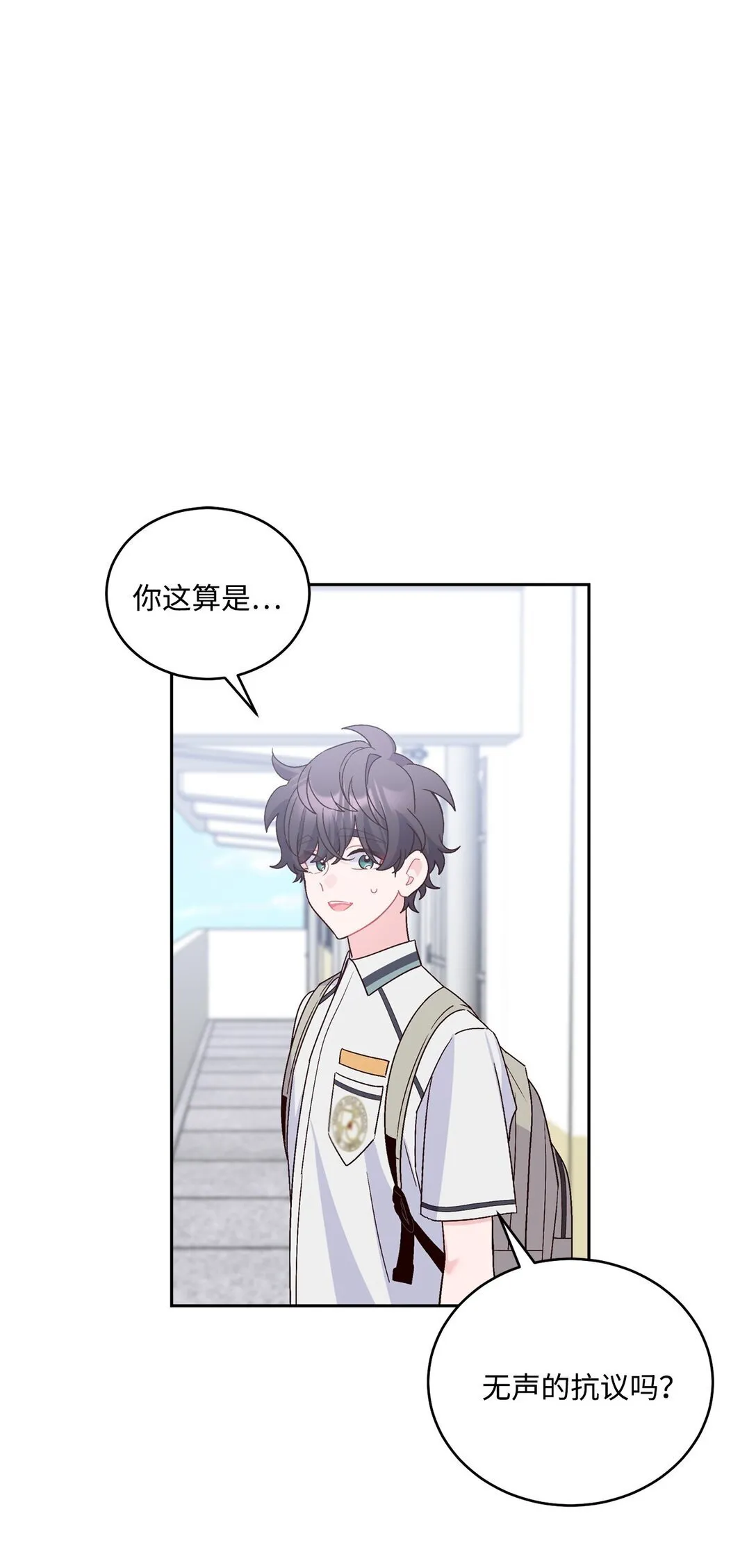 81 因为我嫉妒嘛0