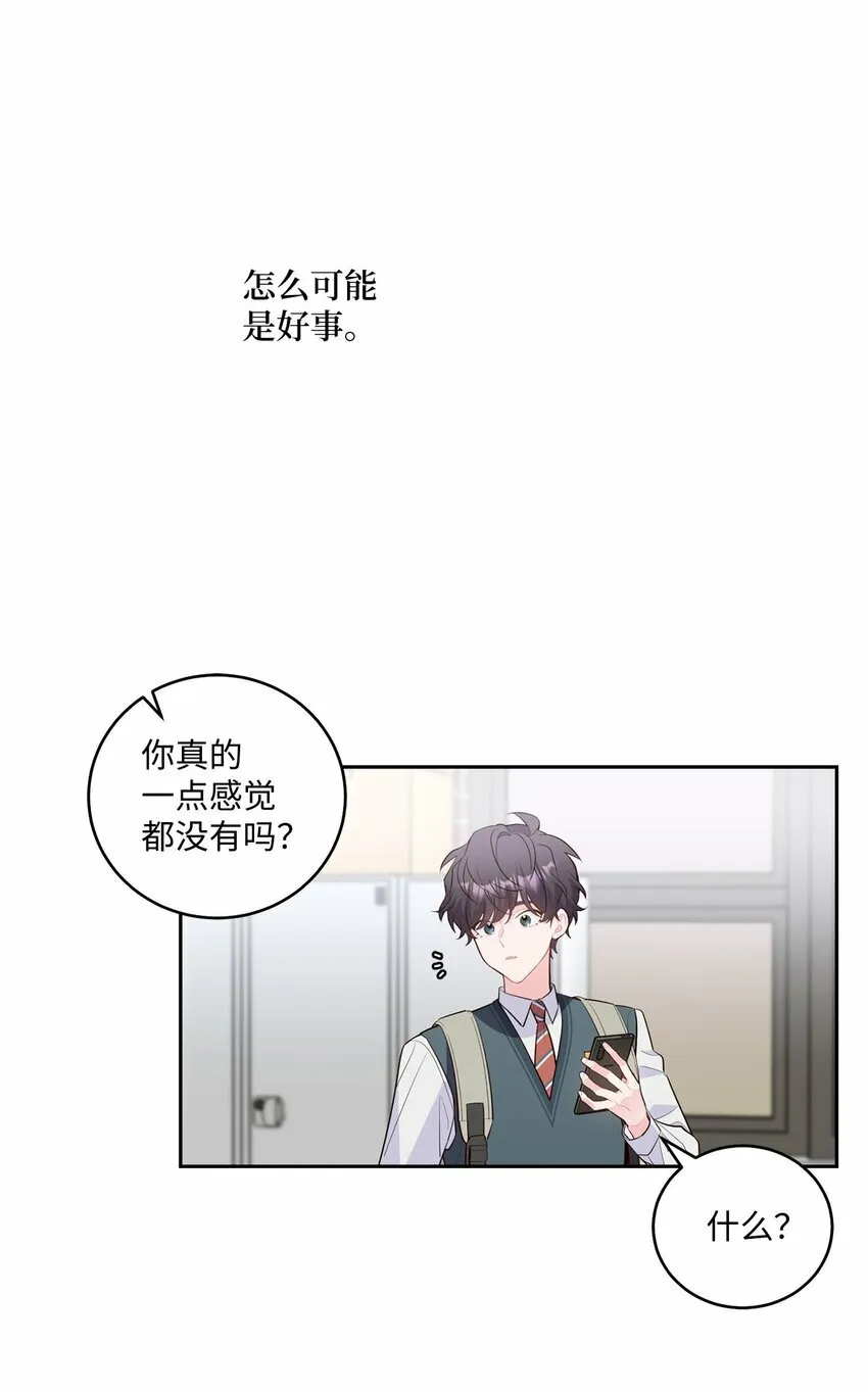 22 委屈的易安50