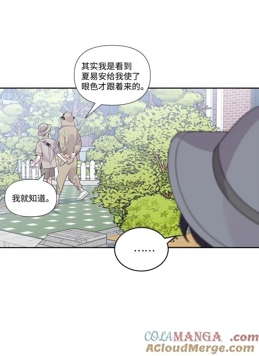 86 如愿以偿3