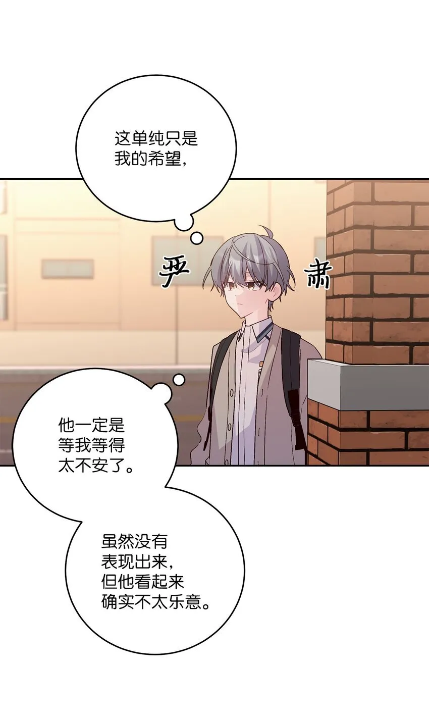 51 幼年时期的易安65