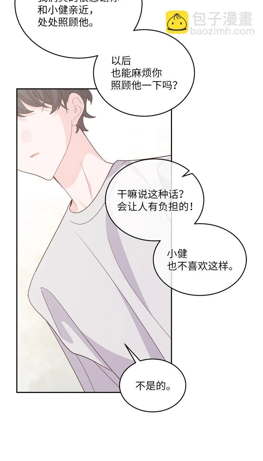 63 情侣园游会14