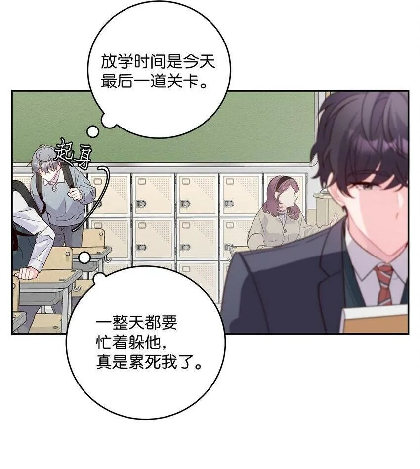 14 我不喜欢吃甜食1