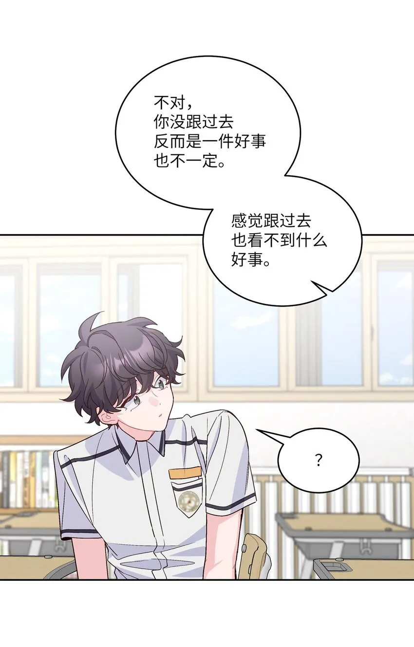 44 好想再试一次7