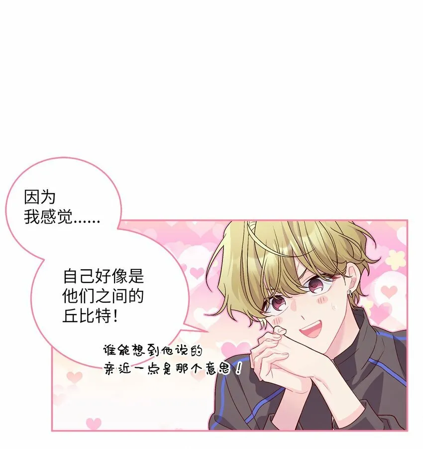 21 恋爱咨询30