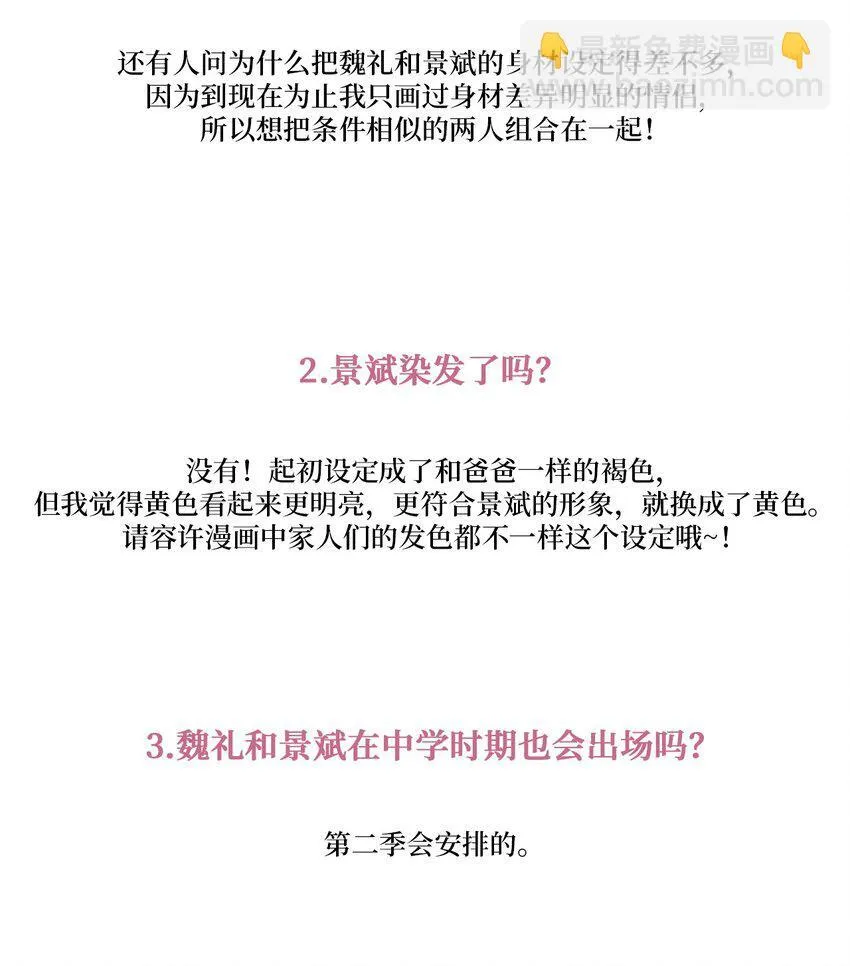 62 后记33
