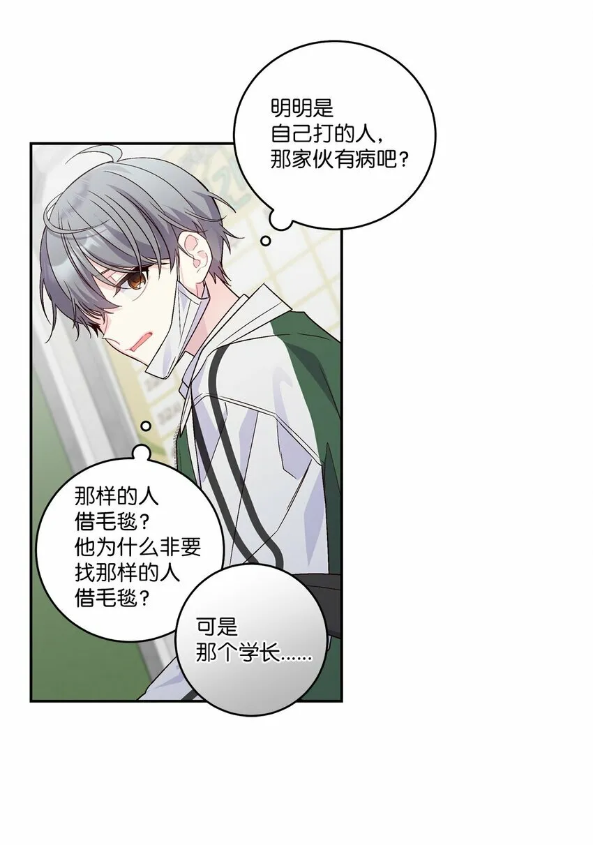 09 女朋友玛丽？！15
