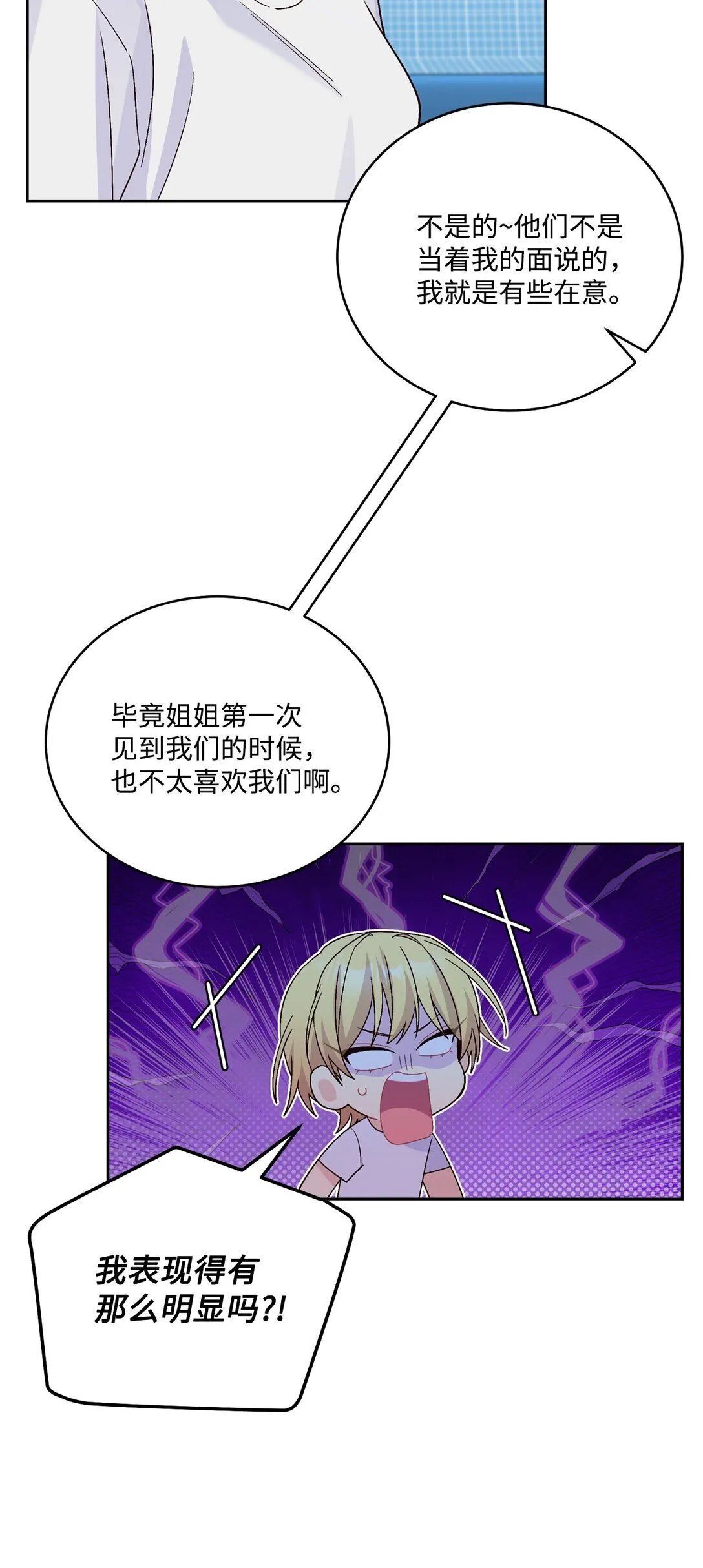 80 独一无二的幸运9