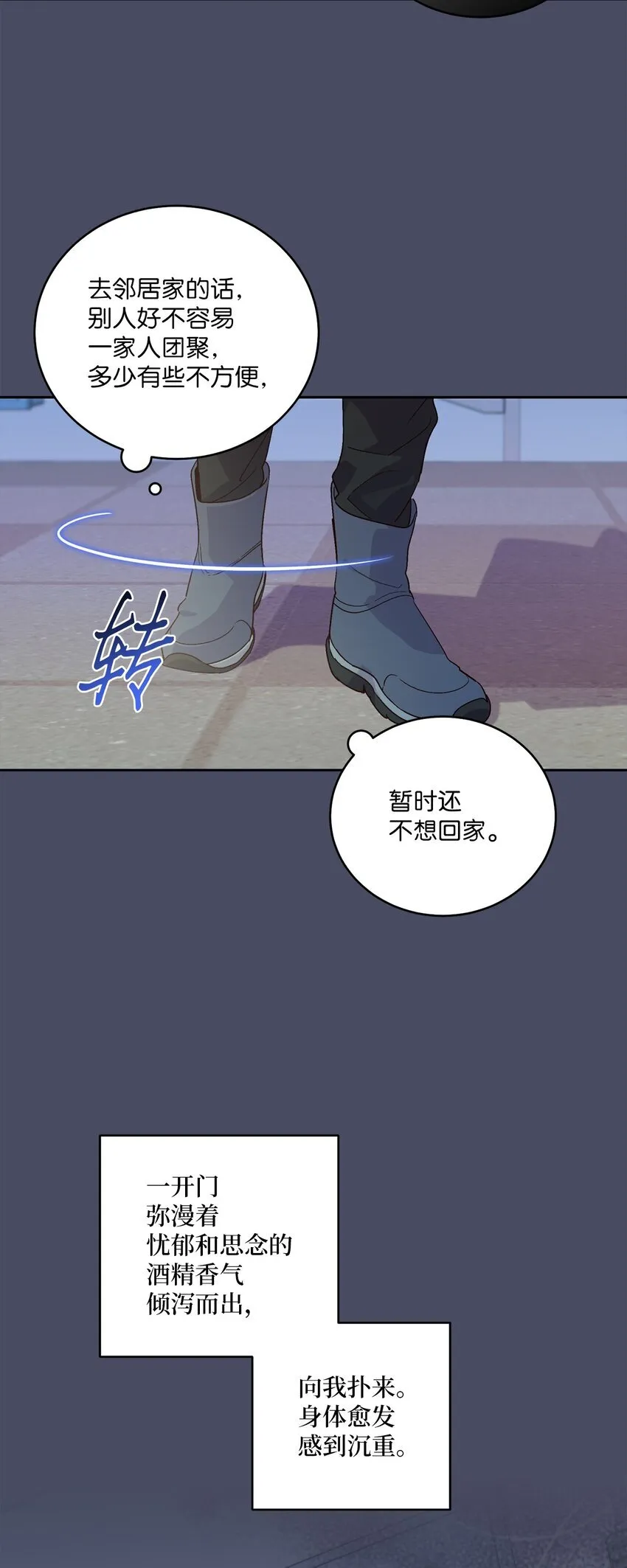 62 要分手吗？5