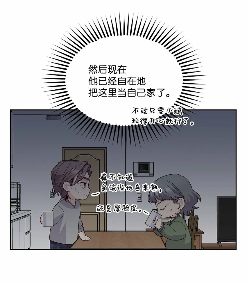 26 有惊无险8