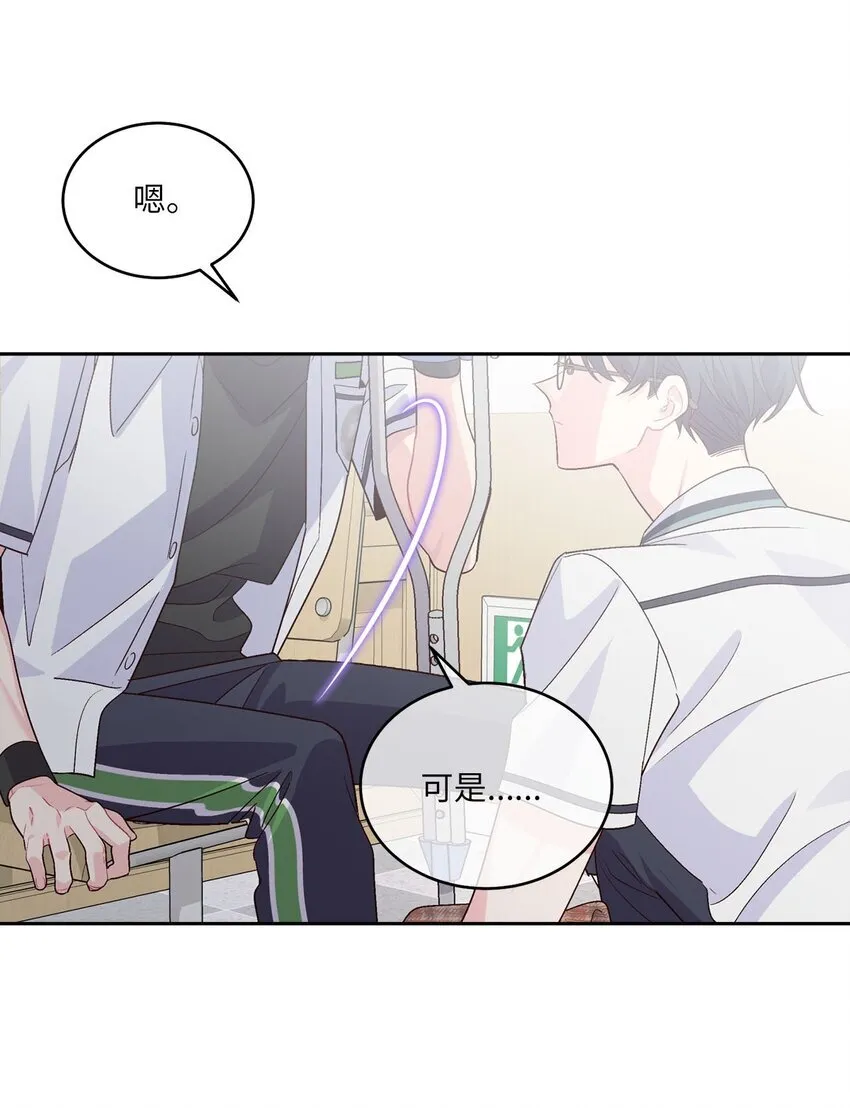 44 好想再试一次52