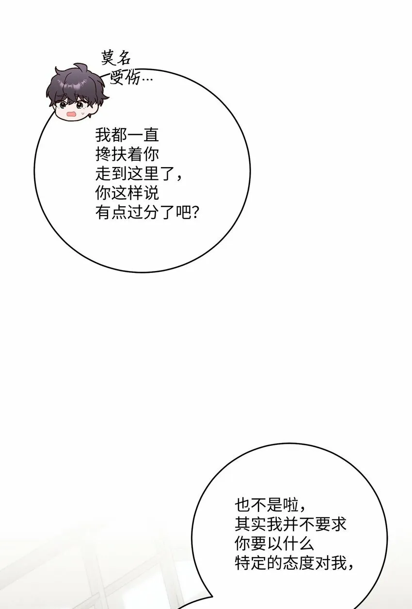 31 嫉妒58