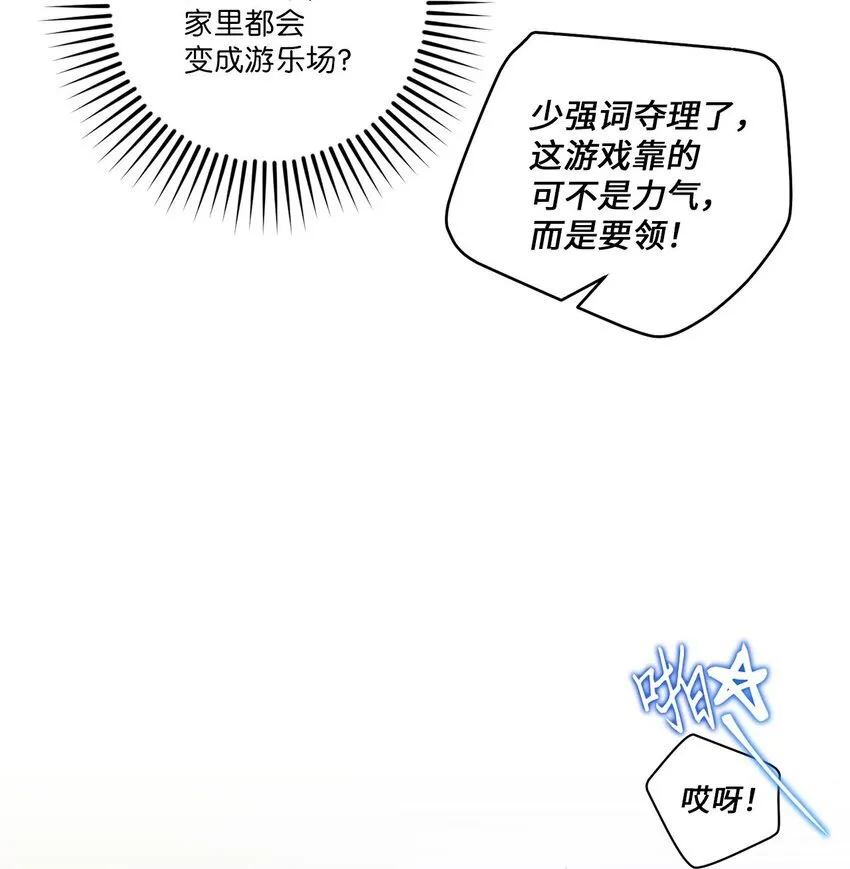 47 不速之客42